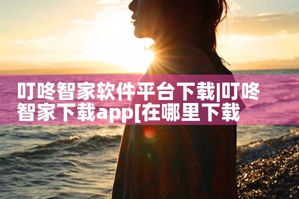炒黄金交易平台软件下载