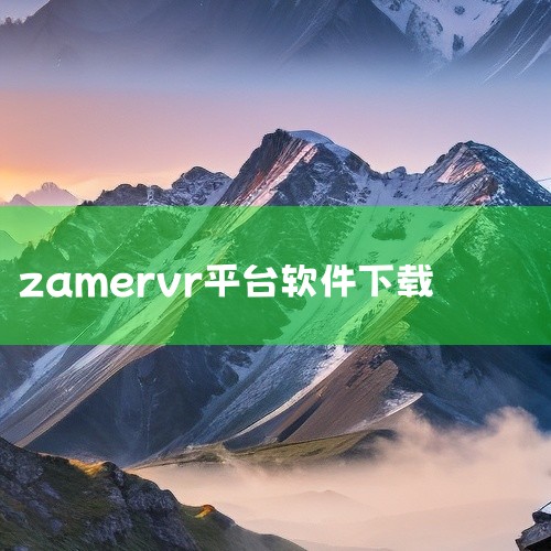 https://pan.baidu.com/s/1-5HtIB-EJ-a0qaPacseYwA?pwd=gnit 该素材为【热门软件】Weverse最新版本下载安卓中文版v3.13.1的安装包/资源文,